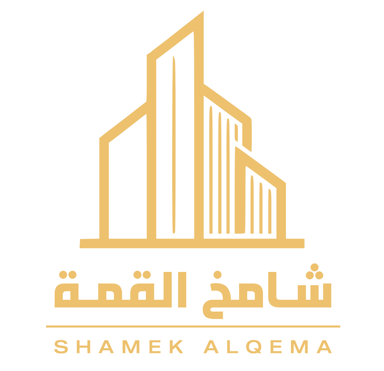 شامخ القمة - Shamek Alqema